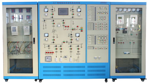 trygdx 08型工厂供电综合自动化实训系统
